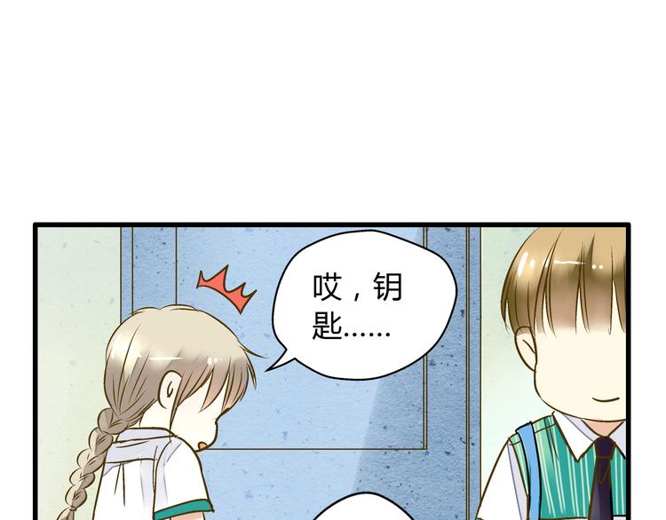 第12话 改观(1/2)-第12话