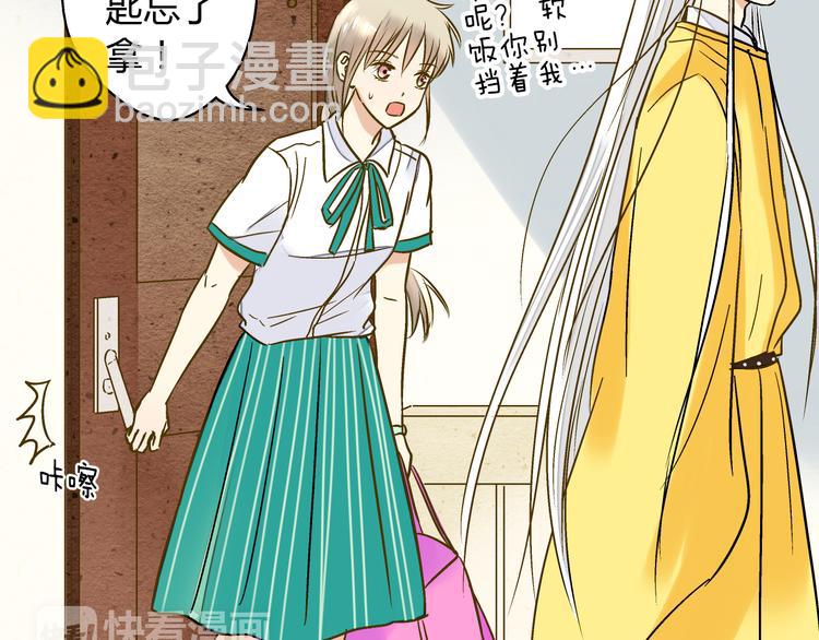 第12话 改观(1/2)-第12话