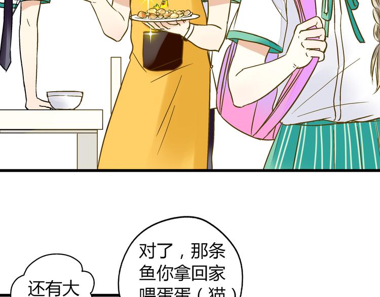 第12话 改观(1/2)-第12话