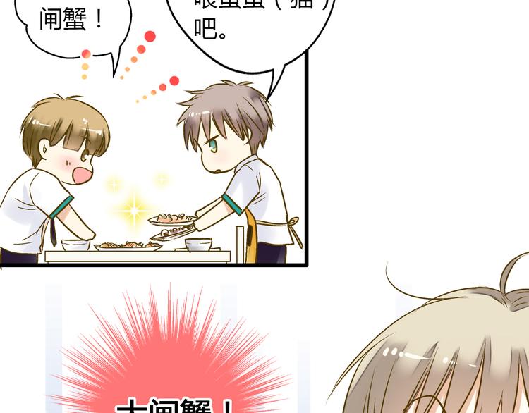 第12话 改观(1/2)-第12话