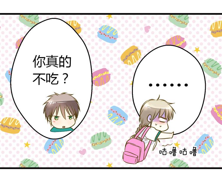 第12话 改观(1/2)-第12话