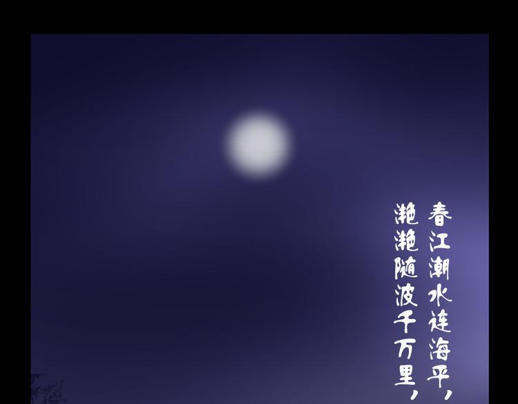 第14话 变成暖男(1/2)-第14话