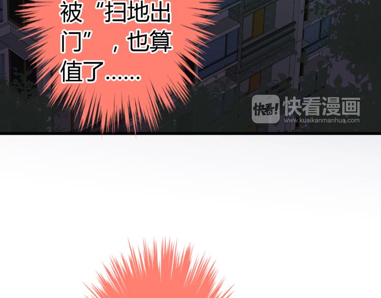 第14话 变成暖男(1/2)-第14话