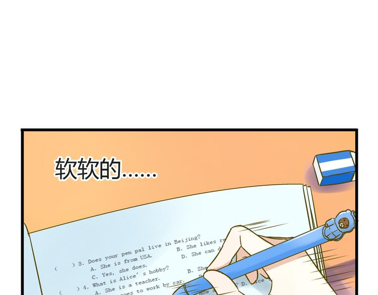 第14话 变成暖男(1/2)-第14话