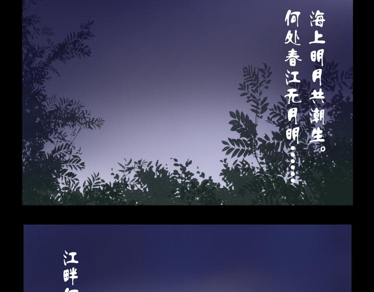 第14话 变成暖男(1/2)-第14话