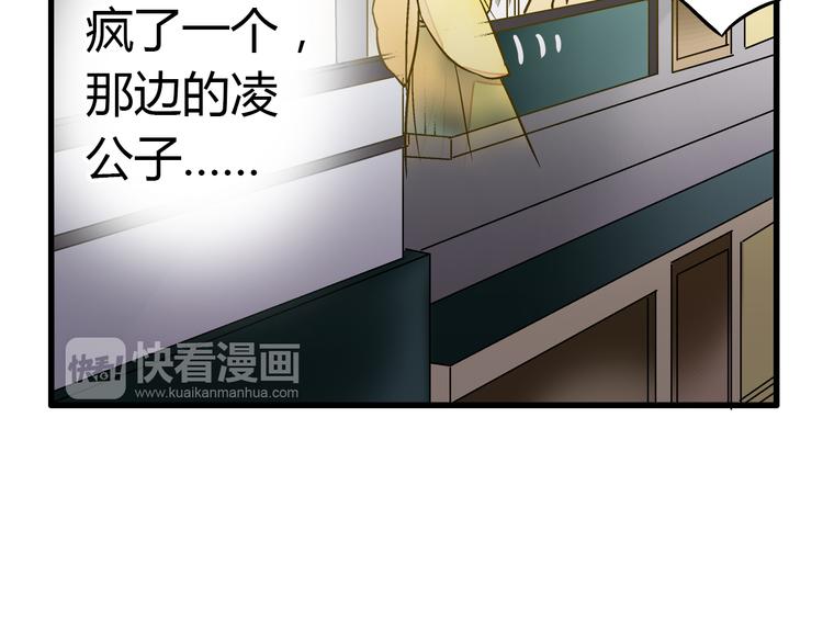 第14话 变成暖男(1/2)-第14话