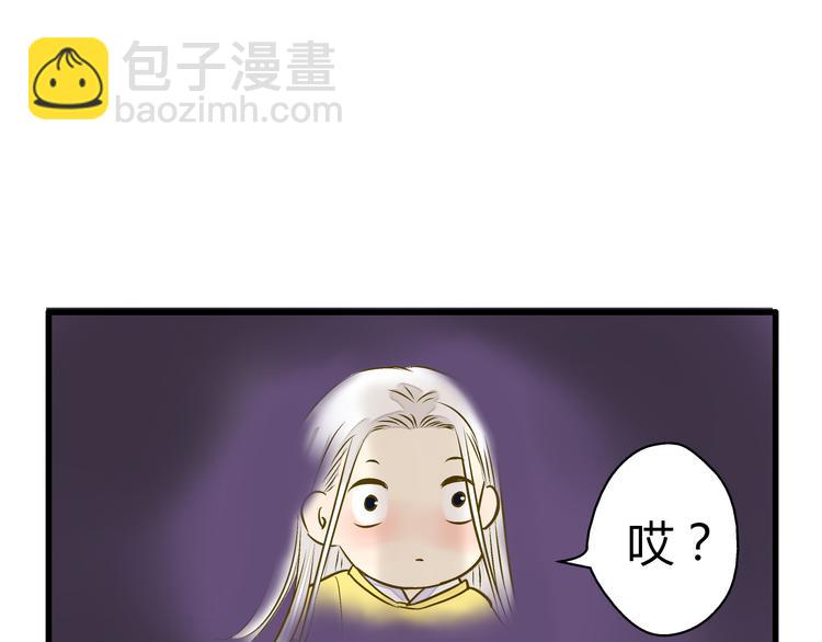 第14话 变成暖男(1/2)-第14话