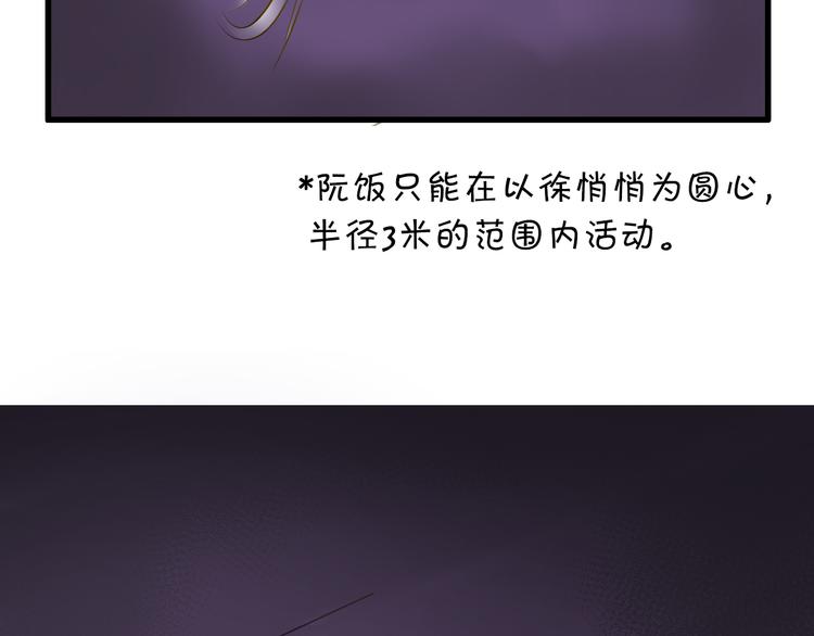 第14话 变成暖男(1/2)-第14话