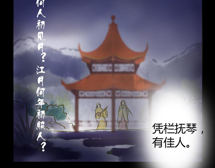 第14话 变成暖男(1/2)-第14话