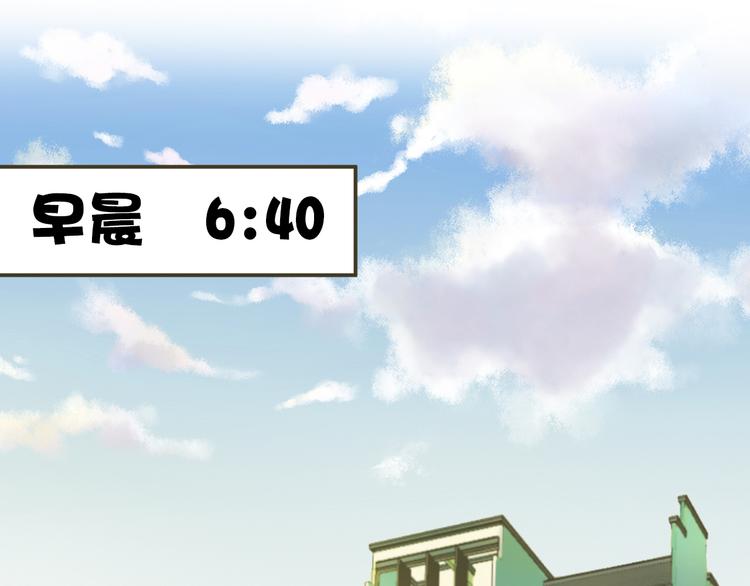 第14话 变成暖男(1/2)-第14话