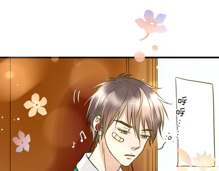 第14话 变成暖男(1/2)-第14话