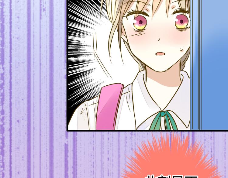 第14话 变成暖男(1/2)-第14话