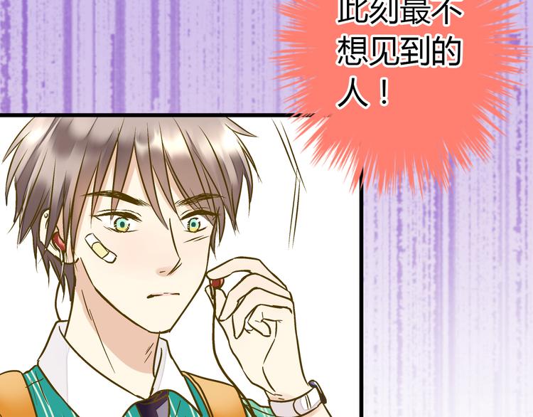 第14话 变成暖男(1/2)-第14话