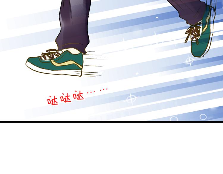 第14话 变成暖男(1/2)-第14话