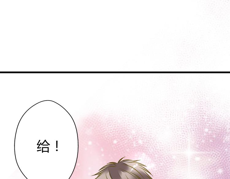 第14话 变成暖男(1/2)-第14话