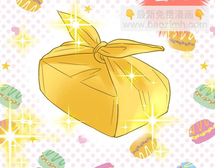 第14话 变成暖男(1/2)-第14话