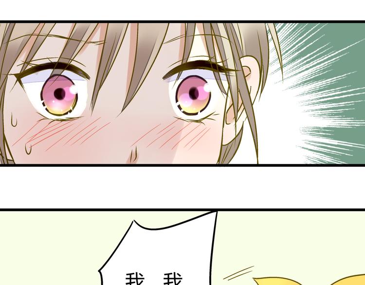 第14话 变成暖男(1/2)-第14话