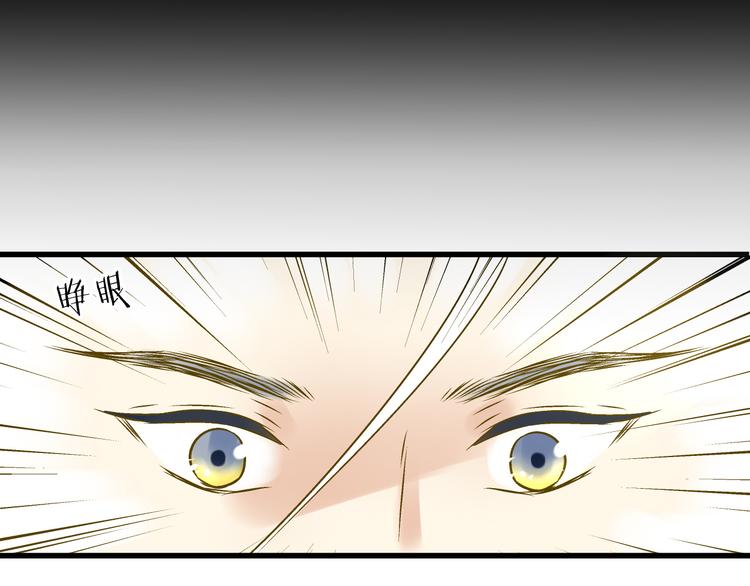 第14话 变成暖男(1/2)-第14话