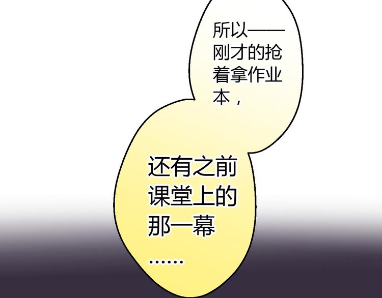 第16话 失败的暖男-第16话