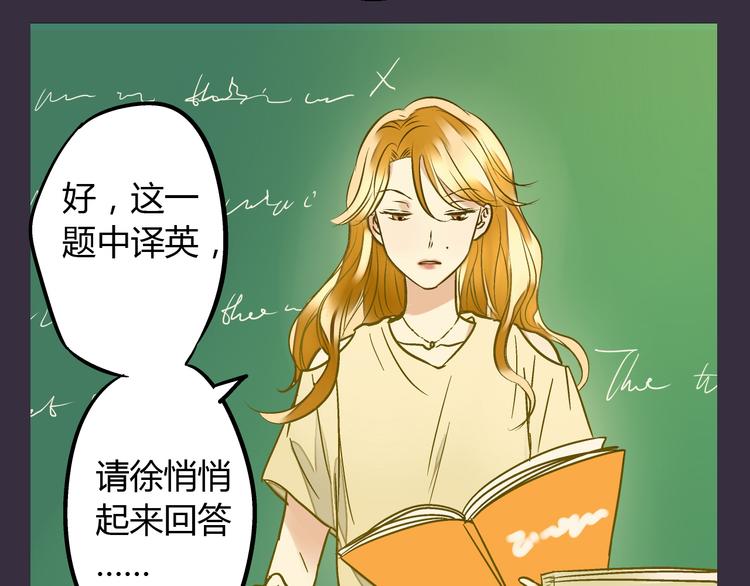 第16话 失败的暖男-第16话