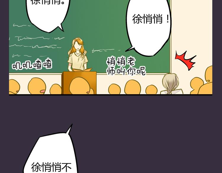 第16话 失败的暖男-第16话