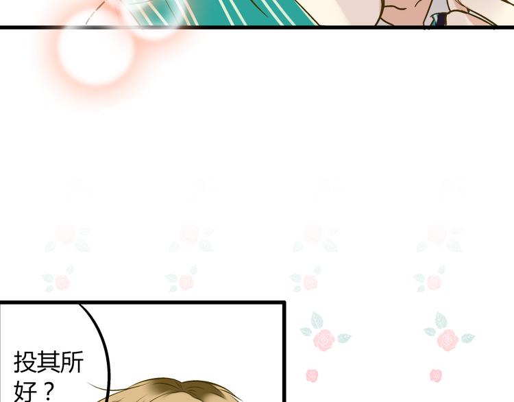 第16话 失败的暖男-第16话