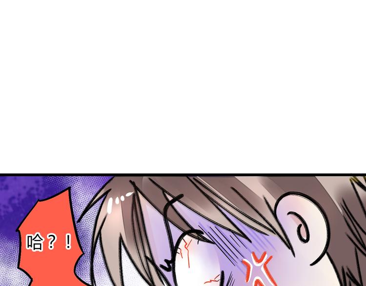 第16话 失败的暖男-第16话