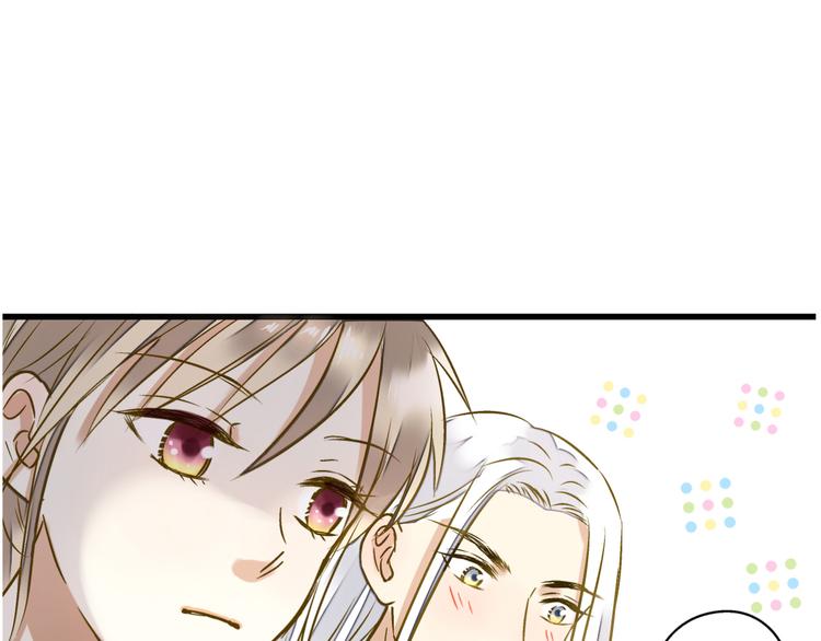 第18话 亲吻狂魔(1/2)-第18话