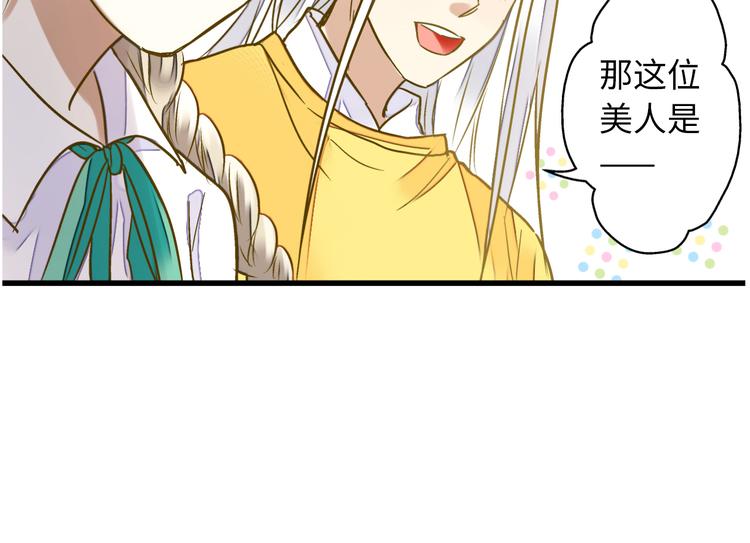 第18话 亲吻狂魔(1/2)-第18话