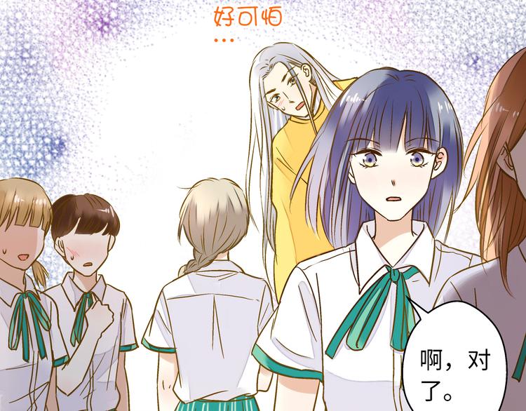 第18话 亲吻狂魔(1/2)-第18话