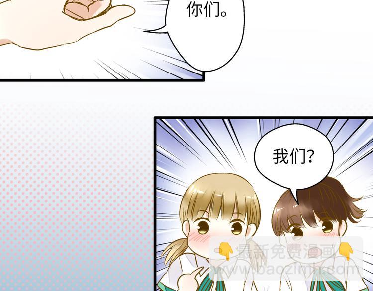 第18话 亲吻狂魔(1/2)-第18话