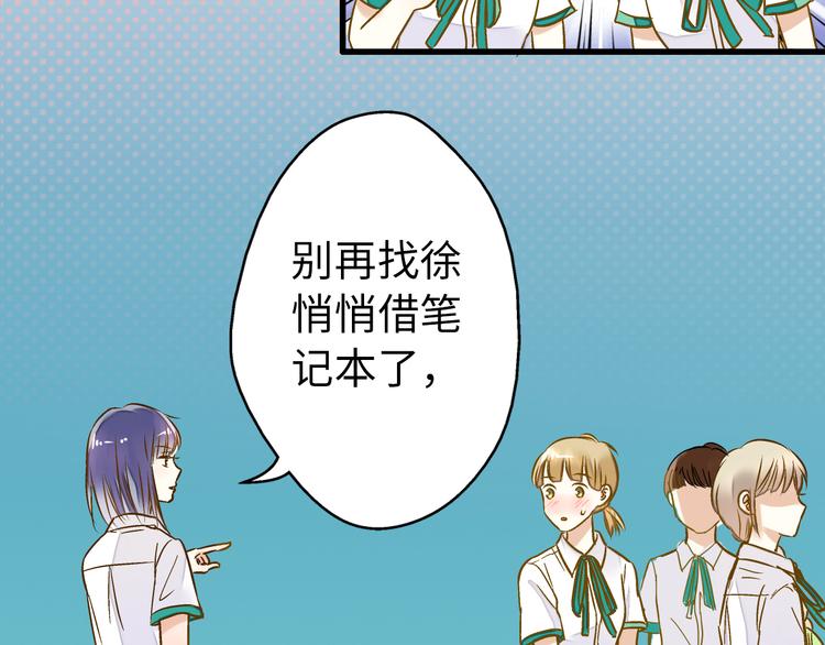 第18话 亲吻狂魔(1/2)-第18话