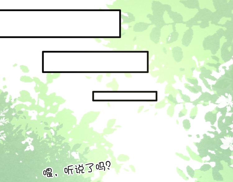 第18话 亲吻狂魔(1/2)-第18话