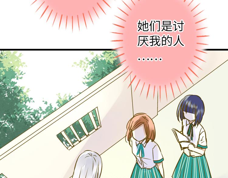 第18话 亲吻狂魔(1/2)-第18话