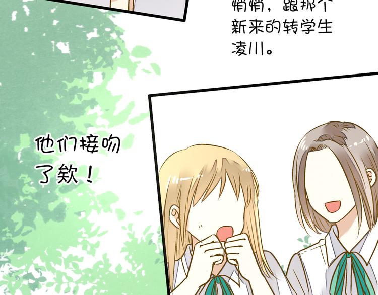 第18话 亲吻狂魔(1/2)-第18话