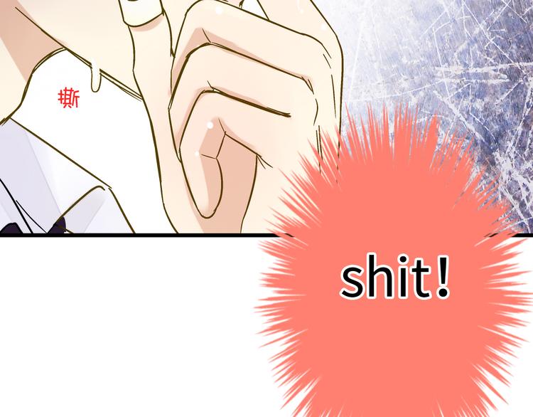 第18话 亲吻狂魔(1/2)-第18话