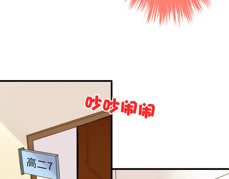 第18话 亲吻狂魔(1/2)-第18话