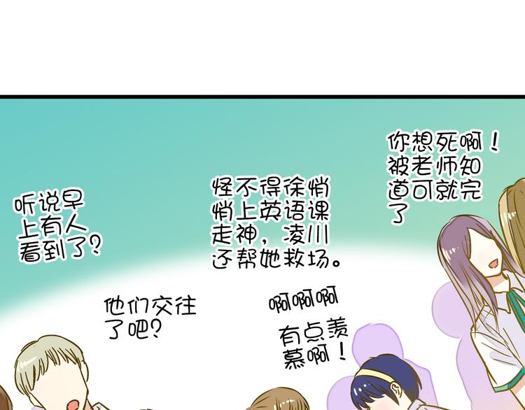 第18话 亲吻狂魔(1/2)-第18话