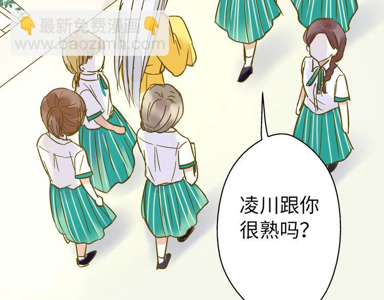 第18话 亲吻狂魔(1/2)-第18话