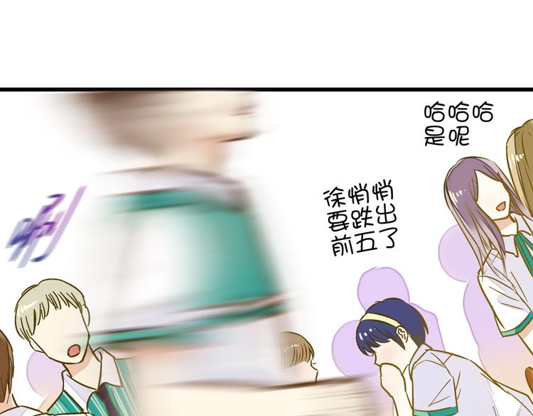 第18话 亲吻狂魔(1/2)-第18话