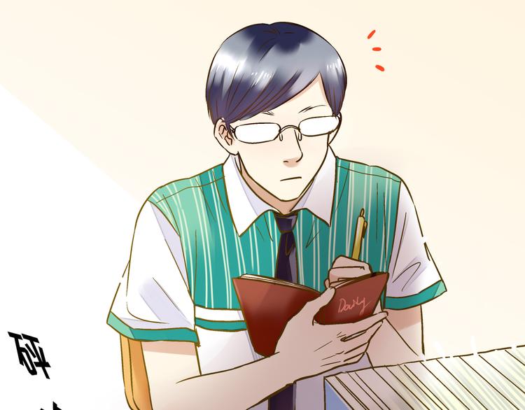 第18话 亲吻狂魔(1/2)-第18话