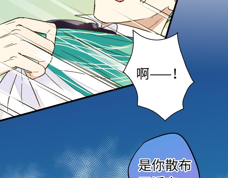 第18话 亲吻狂魔(1/2)-第18话