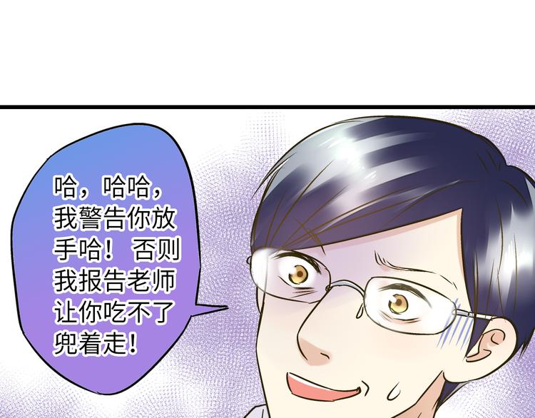 第18话 亲吻狂魔(1/2)-第18话