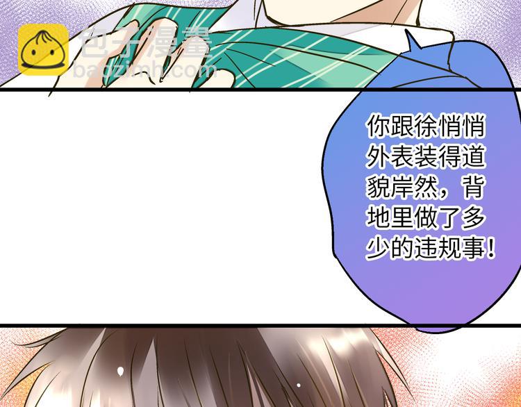 第18话 亲吻狂魔(1/2)-第18话