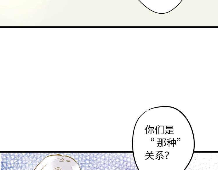 第18话 亲吻狂魔(1/2)-第18话