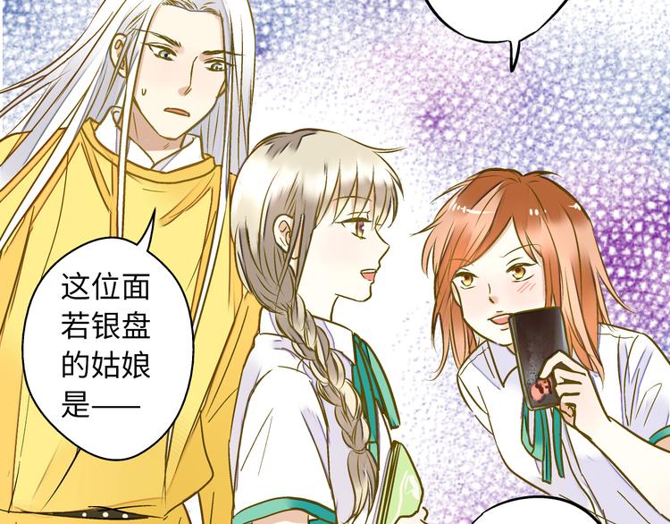 第18话 亲吻狂魔(1/2)-第18话