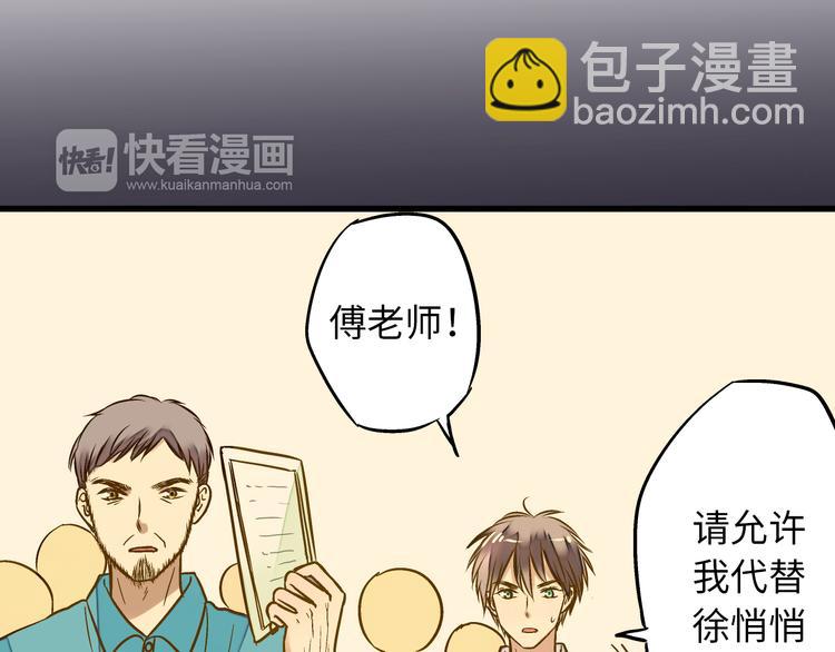 第20话 我死也不会玩音乐的！(1/3)-第20话