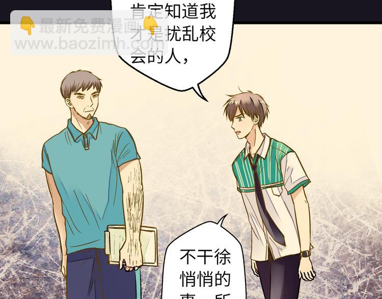 第20话 我死也不会玩音乐的！(1/3)-第20话