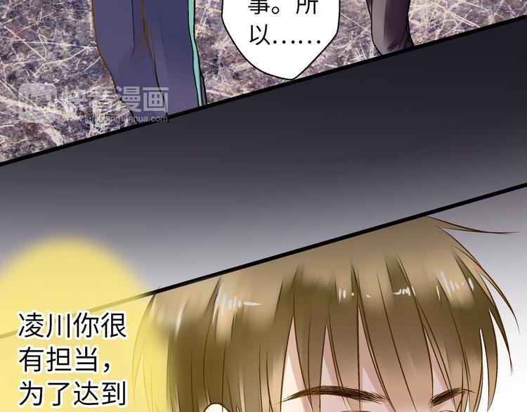 第20话 我死也不会玩音乐的！(1/3)-第20话