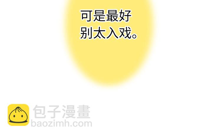 第20话 我死也不会玩音乐的！(1/3)-第20话